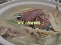 -慧娟面馆·餐厅(望江路店)