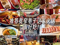 -小龙翻大江文化火锅(宽窄店)