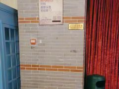 -星聚会KTV(苏州信投大厦店)