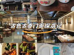 -回味黑鸭煲·始于2006(万松园店)