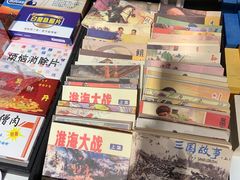 -童年小卖铺(五道营店)