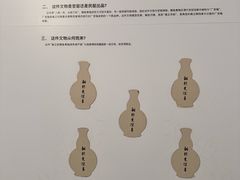 -旅顺博物馆