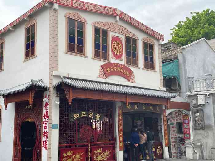 老妈宫粽球-"汕头小公园附近的以及传统小吃店,不难找,.