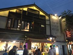 -壹华里·市集