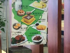 -玖鲜小笼(中山广场店)