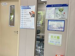 -瑞鹏宠物医院·骨外科·心肾科·肿瘤科(九亭店)
