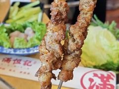-牛街清真满恒記(平安里西大街店)