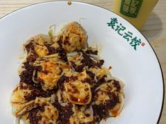-袁记云饺(鼓楼店)