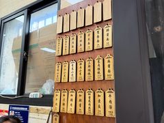 -万寿斋(山阴路店)