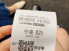 -春熙台韩国料理·章鱼肥牛(西丽店)