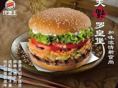 -汉堡王(合肥之心城店)