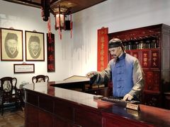 -陈李济中药博物馆