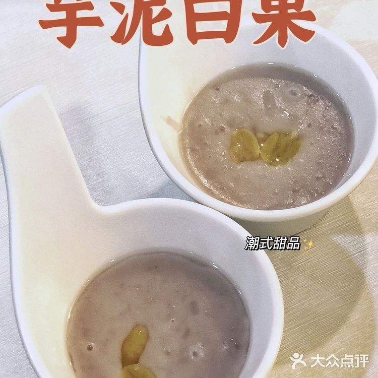 广州探店|广州超地道潮汕海鲜砂锅粥🦞汕头濠江海鲜风味馆
