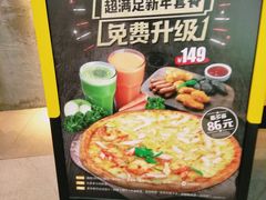 -乐凯撒披萨(海岸城店)