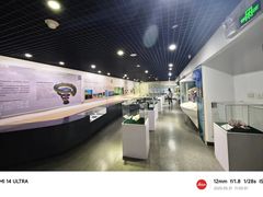 -中国第四纪冰川遗迹陈列馆