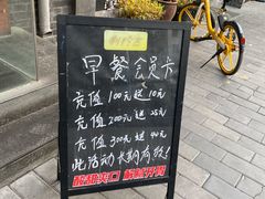 -京门老爆三·铜锅涮肉 爆肚(望京店)