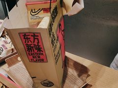 -鹤所·低糖零蔗糖烘焙(长楹店)