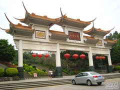 -长安公园