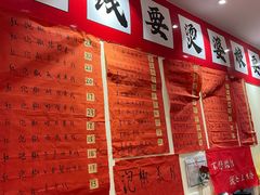 -王大乔泡椒米线·小火锅(深圳欢乐世纪店)