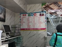 -南大门韩糕(后埭溪路店)