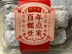 -第一食品(中环百联店)