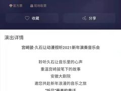 -合肥大剧院