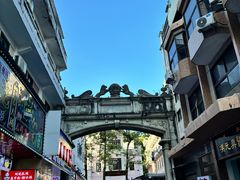 -孙文西路步行街