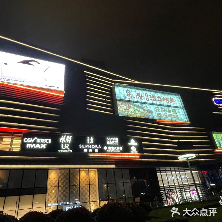 万象城太挤?来个平替!凯德mall逛吃无压力