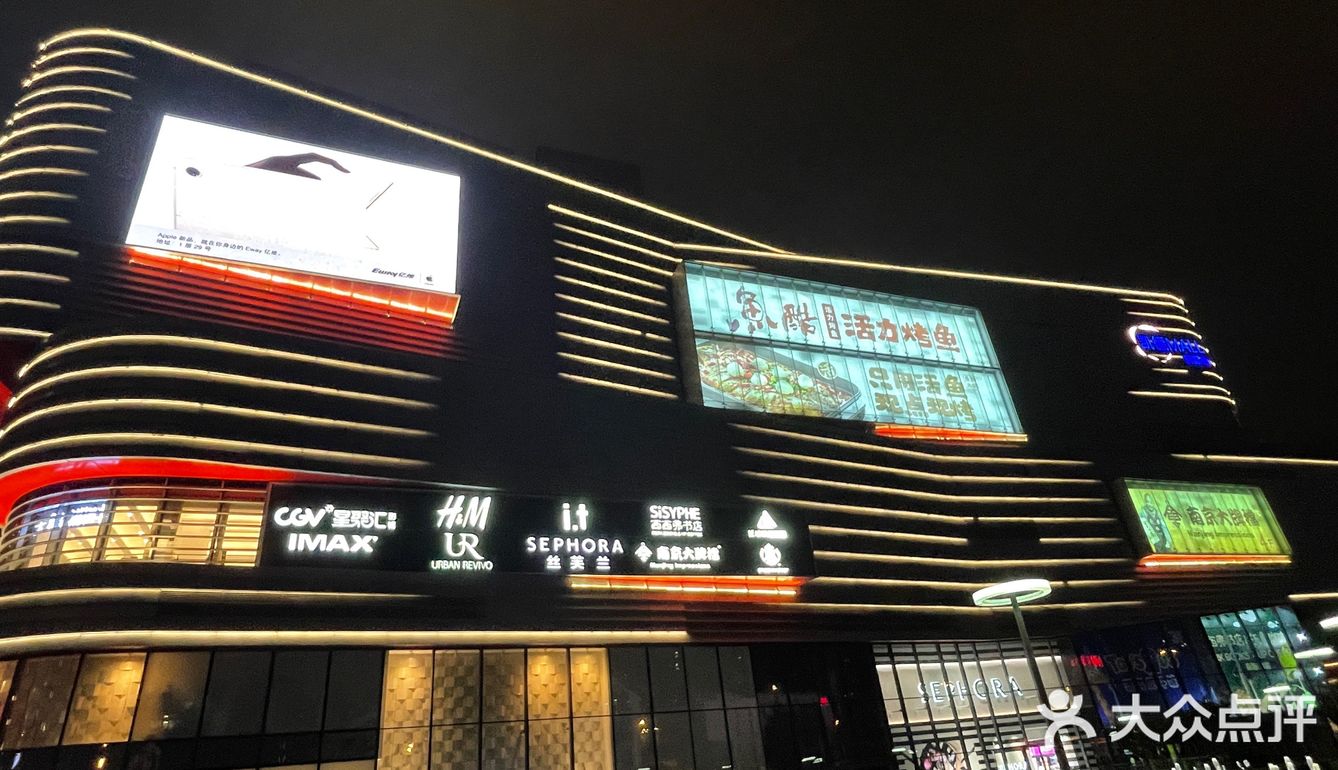 万象城太挤？来个平替！凯德mall逛吃无压力
