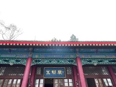 -华清宫景区