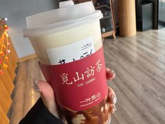 -一叶觅山(半边街店)