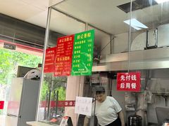 -祥记汤圆(东宝兴路店)