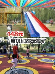 -大美儿童世界(奥林匹克水上公园店)
