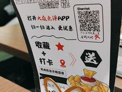 -Shantek象提南亚餐厅&西餐融合Bistro(淮海中路店)