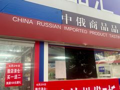 -万达广场(合肥包河店)