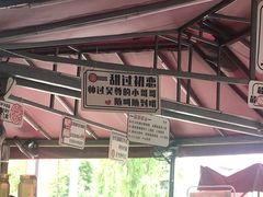 -赞酱川式烤肉(蜀都万达店)