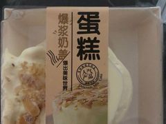 -糕小爱·动物奶油生日蛋糕定制(合肥总店)