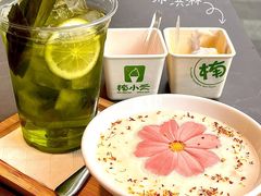 -楠小云·云南鲜牛野生菌自助火锅(九眼桥店)