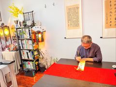 -诗宇时光茶艺书法古琴培训