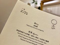 -天水蔬食料理(树德之光店)