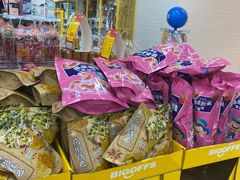 -BIGOFFS 超级折扣(仁恒伊势丹店)