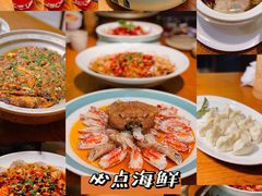 -必点海鲜·鲅鱼水饺(鞍山西道店)