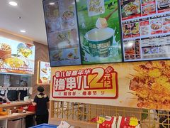 -和合谷(德外店)