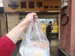 -美嘉华面包西饼店(红胜坊店)