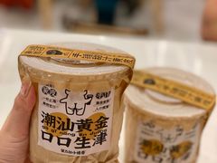 -茶力的小怪兽(梅林卓悦汇店)
