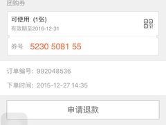 -CGV影城(金银潭激光IMAX店)