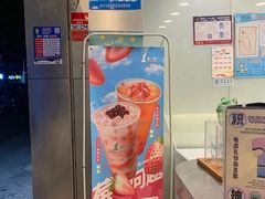 -1点点(竹山路店)