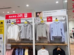 -中航城君尚购物中心
