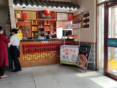 -二姐家三个拿手菜·北塘海鲜·大馅锅贴王(北辰店)