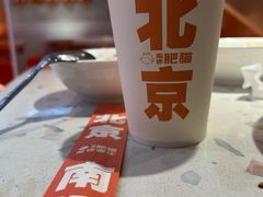 -南锣南门涮肉(南锣鼓巷店)